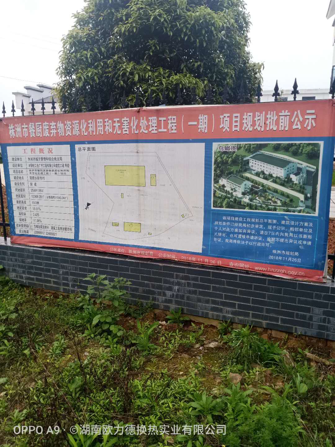 板式換熱器,板式換熱器機(jī)組,鈦材板式換熱器,板式冷凝器,全焊接板式換熱器,釬焊板式換熱器,衛(wèi)生級(jí)板式換熱器,寬流道板式換熱器,容積式換熱器,盤(pán)管換熱,換熱設(shè)備,板式冷卻器,換熱器廠家,換熱設(shè)備