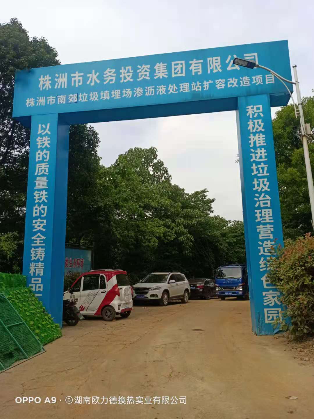 板式換熱器,板式換熱器機(jī)組,鈦材板式換熱器,板式冷凝器,全焊接板式換熱器,釬焊板式換熱器,衛(wèi)生級(jí)板式換熱器,寬流道板式換熱器,容積式換熱器,盤(pán)管換熱,換熱設(shè)備,板式冷卻器,換熱器廠家,換熱設(shè)備